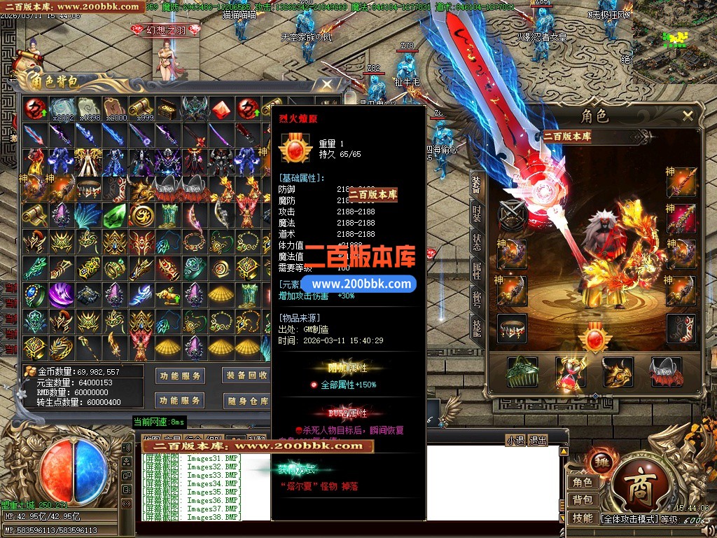 04月皇极神帝专属神器攻速无限刀单职业传奇客户端-45大陆-传奇单机版下载-GOM引擎 - GOM