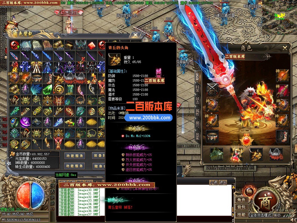 04月皇极神帝专属神器攻速无限刀单职业传奇客户端-45大陆-传奇单机版下载-GOM引擎 - GOM