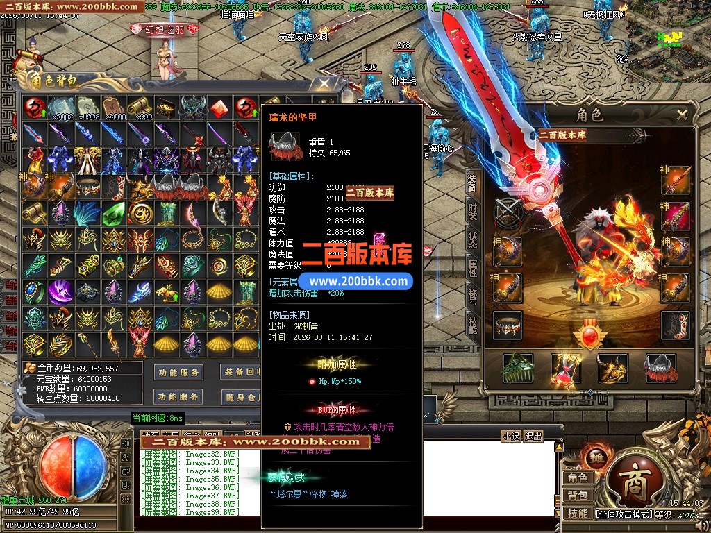 04月皇极神帝专属神器攻速无限刀单职业传奇客户端-45大陆-传奇单机版下载-GOM引擎 - GOM