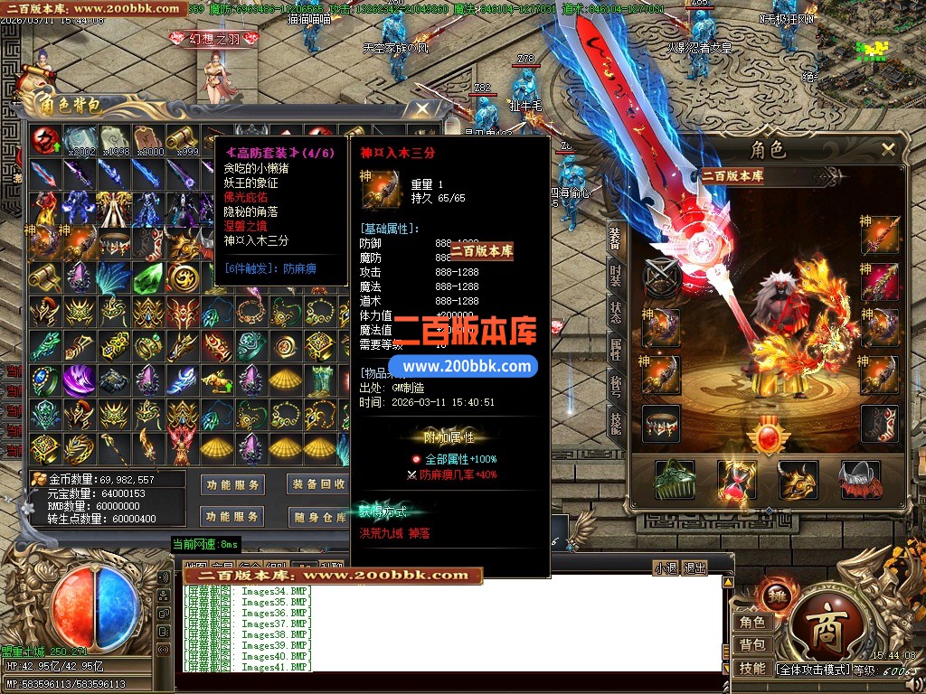 04月皇极神帝专属神器攻速无限刀单职业传奇客户端-45大陆-传奇单机版下载-GOM引擎 - GOM