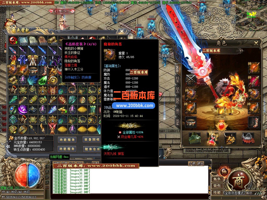 04月皇极神帝专属神器攻速无限刀单职业传奇客户端-45大陆-传奇单机版下载-GOM引擎 - GOM