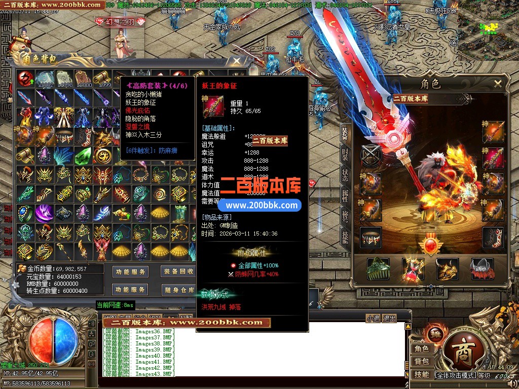 04月皇极神帝专属神器攻速无限刀单职业传奇客户端-45大陆-传奇单机版下载-GOM引擎 - GOM