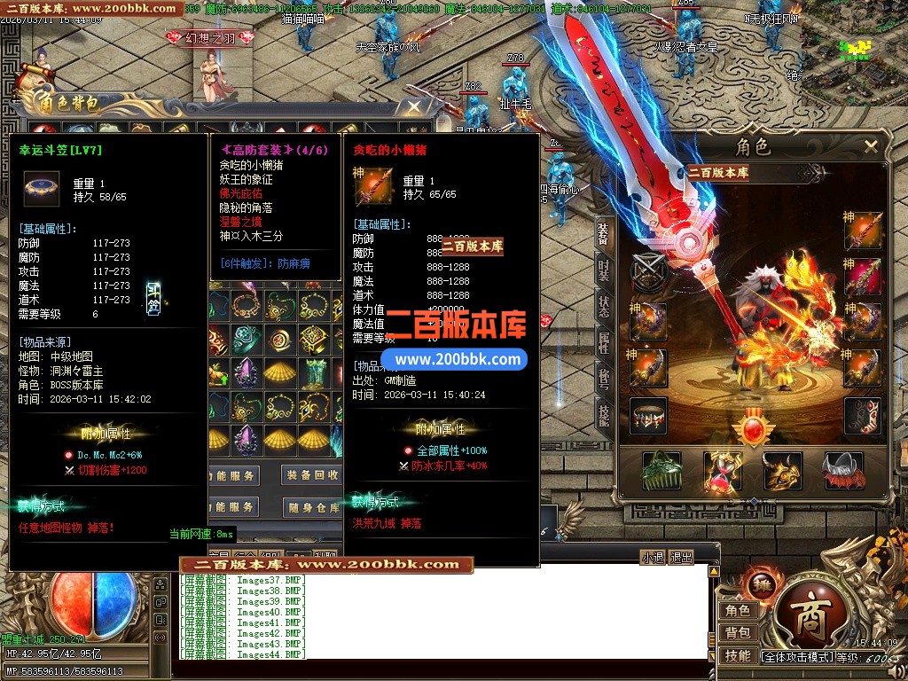 04月皇极神帝专属神器攻速无限刀单职业传奇客户端-45大陆-传奇单机版下载-GOM引擎 - GOM