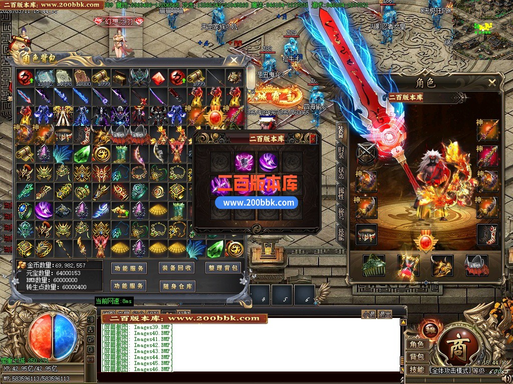 04月皇极神帝专属神器攻速无限刀单职业传奇客户端-45大陆-传奇单机版下载-GOM引擎 - GOM