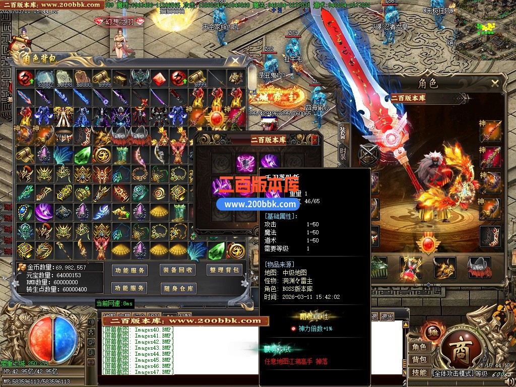 04月皇极神帝专属神器攻速无限刀单职业传奇客户端-45大陆-传奇单机版下载-GOM引擎 - GOM