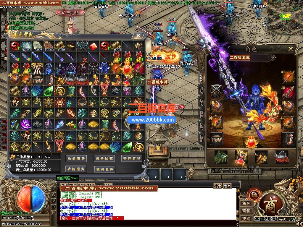 04月皇极神帝专属神器攻速无限刀单职业传奇客户端-45大陆-传奇单机版下载-GOM引擎 - GOM