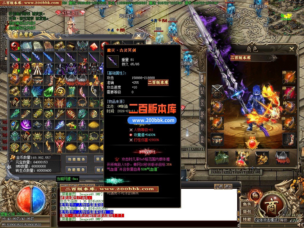 04月皇极神帝专属神器攻速无限刀单职业传奇客户端-45大陆-传奇单机版下载-GOM引擎 - GOM