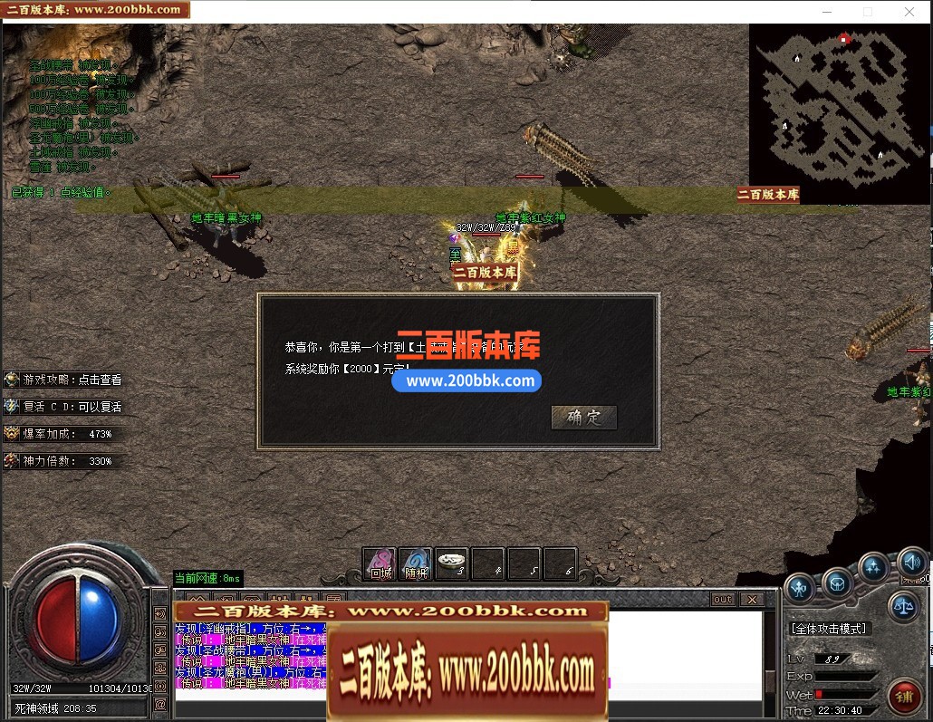 04月半天妖沉默复古三职业GM版本库-多大陆-传奇单机版下载-GOM引擎 - GOM