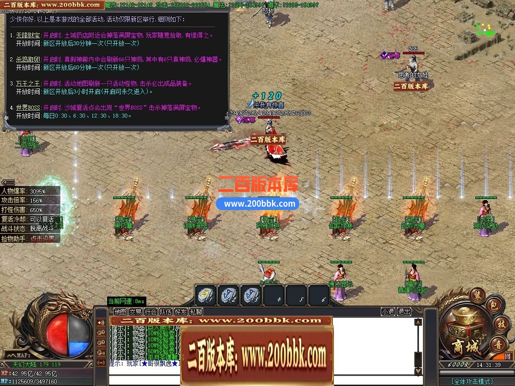 04月天幻沉默剧情专属单职业GM论坛-超多大陆-传奇单机版下载-GOM引擎 - GOM