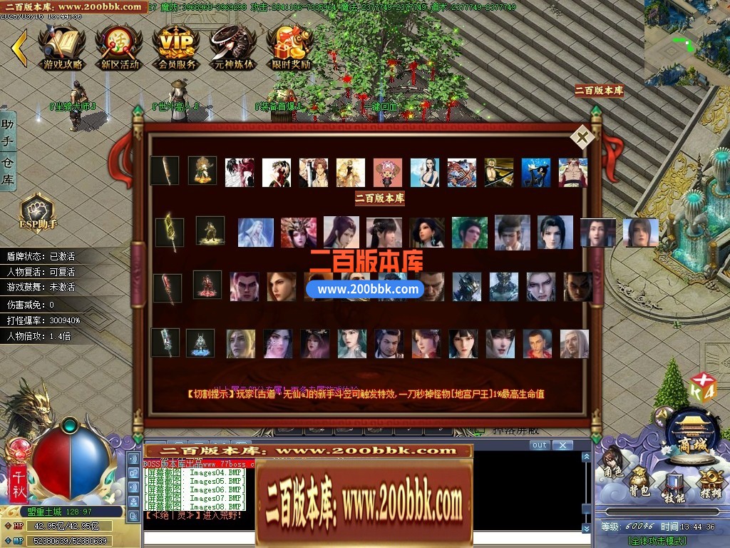 04月巫师日记专属神器单职业GM版本库-第46大陆-传奇单机版下载-GOM引擎 - GOM