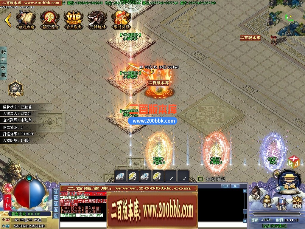 04月巫师日记专属神器单职业GM版本库-第46大陆-传奇单机版下载-GOM引擎 - GOM