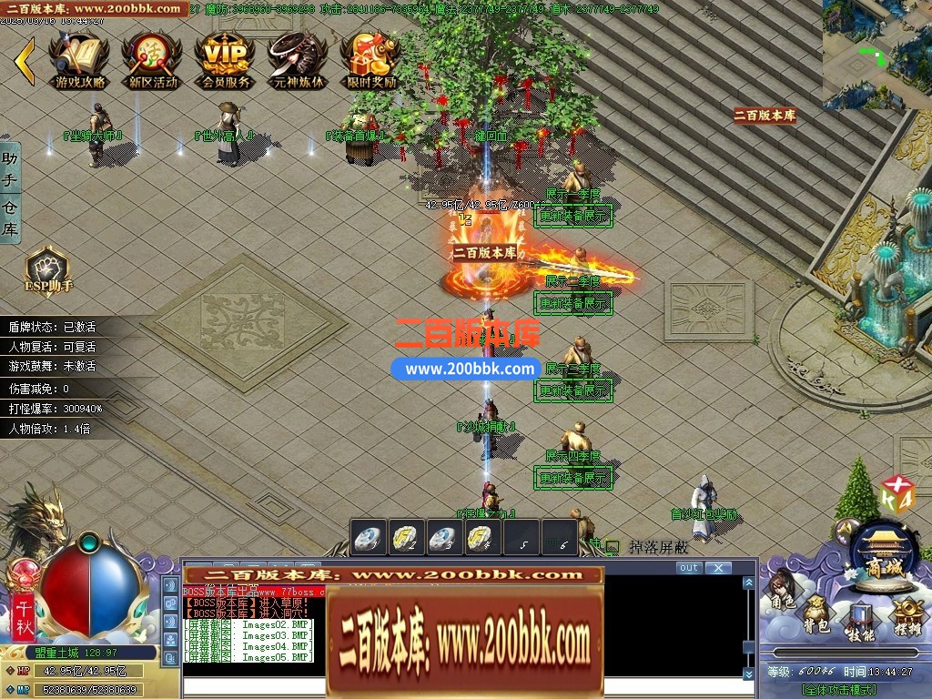 04月巫师日记专属神器单职业GM版本库-第46大陆-传奇单机版下载-GOM引擎 - GOM