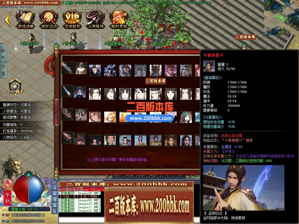 04月巫师日记专属神器单职业GM版本库-第46大陆-传奇单机版下载-GOM引擎 - GOM