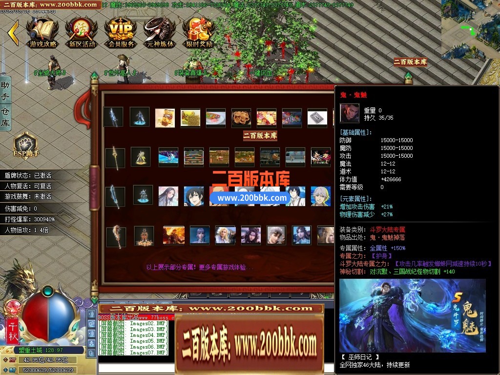 04月巫师日记专属神器单职业GM版本库-第46大陆-传奇单机版下载-GOM引擎 - GOM