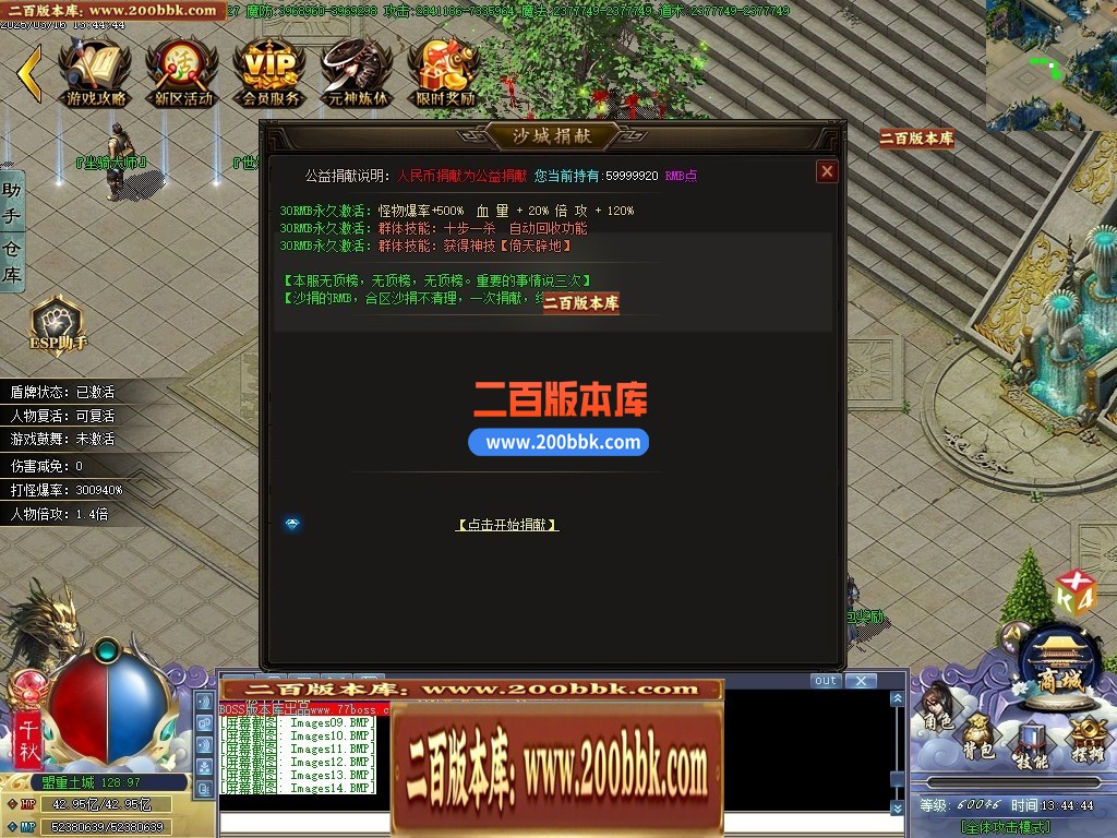 04月巫师日记专属神器单职业GM版本库-第46大陆-传奇单机版下载-GOM引擎 - GOM