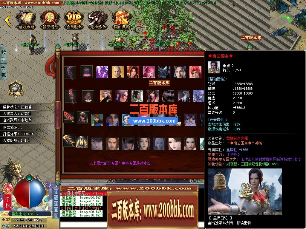 04月巫师日记专属神器单职业GM版本库-第46大陆-传奇单机版下载-GOM引擎 - GOM
