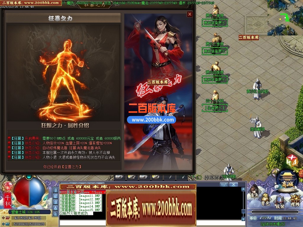 04月巫师日记专属神器单职业GM版本库-第46大陆-传奇单机版下载-GOM引擎 - GOM