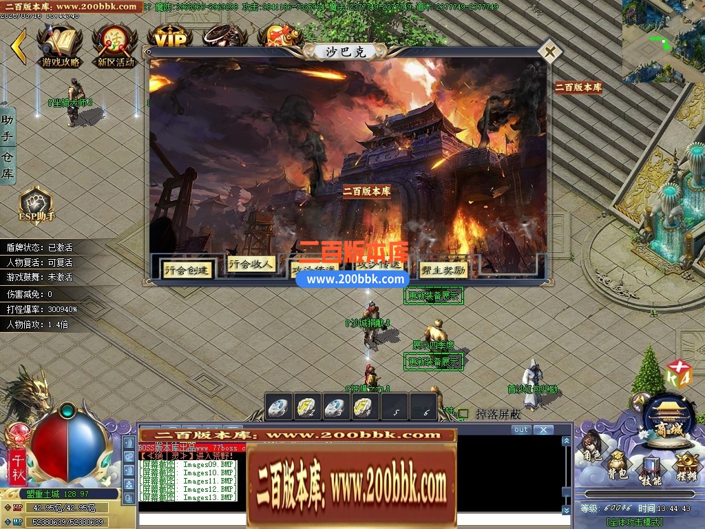04月巫师日记专属神器单职业GM版本库-第46大陆-传奇单机版下载-GOM引擎 - GOM