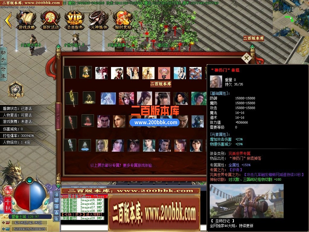 04月巫师日记专属神器单职业GM版本库-第46大陆-传奇单机版下载-GOM引擎 - GOM