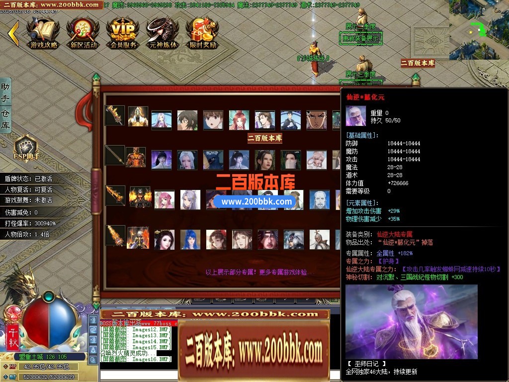 04月巫师日记专属神器单职业GM版本库-第46大陆-传奇单机版下载-GOM引擎 - GOM