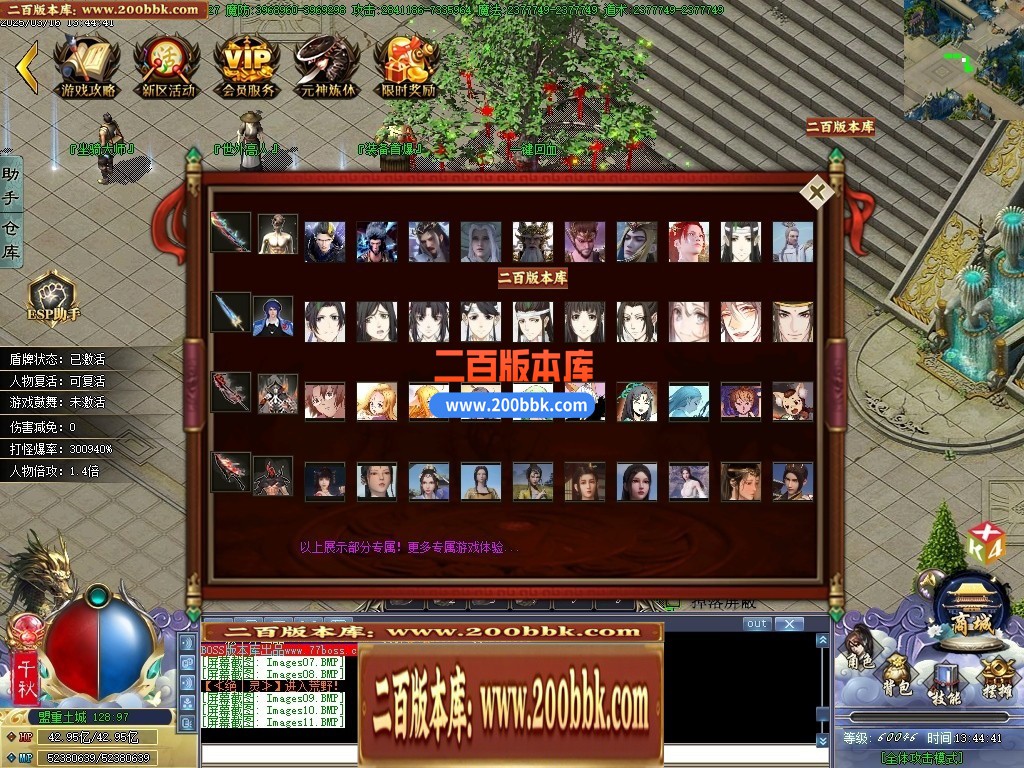 04月巫师日记专属神器单职业GM版本库-第46大陆-传奇单机版下载-GOM引擎 - GOM