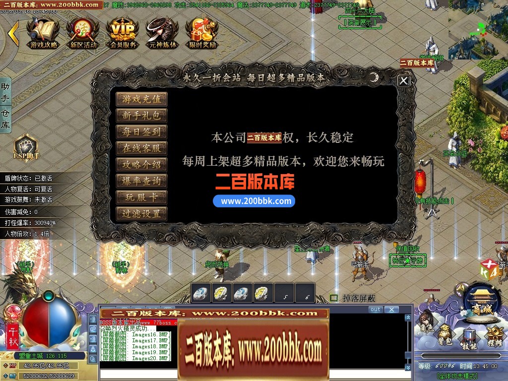 04月巫师日记专属神器单职业GM版本库-第46大陆-传奇单机版下载-GOM引擎 - GOM