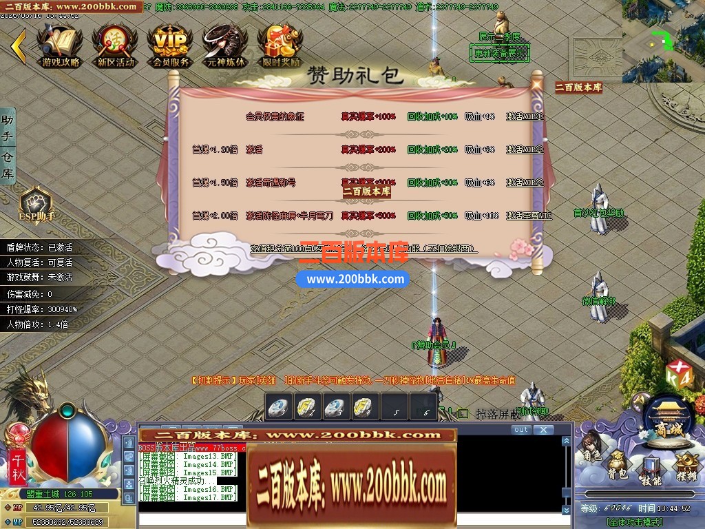 04月巫师日记专属神器单职业GM版本库-第46大陆-传奇单机版下载-GOM引擎 - GOM