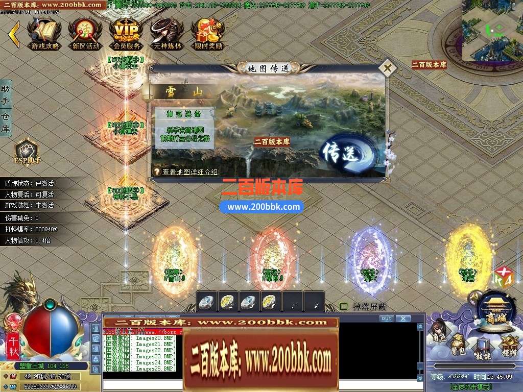 04月巫师日记专属神器单职业GM版本库-第46大陆-传奇单机版下载-GOM引擎 - GOM