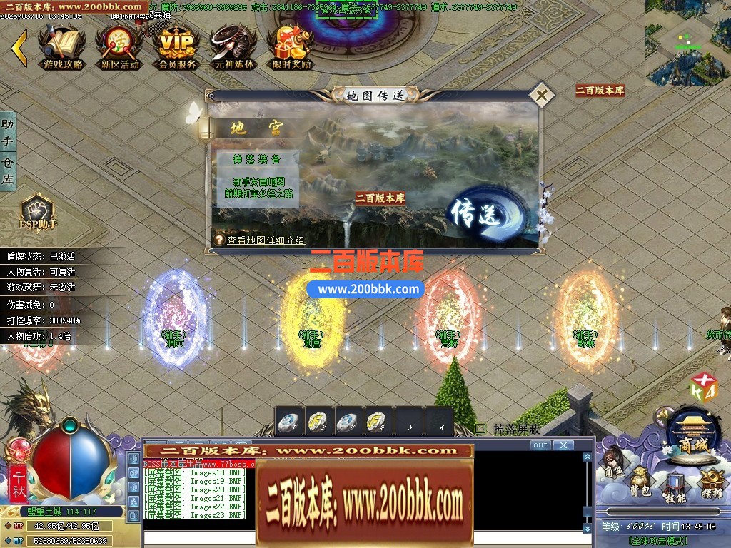 04月巫师日记专属神器单职业GM版本库-第46大陆-传奇单机版下载-GOM引擎 - GOM