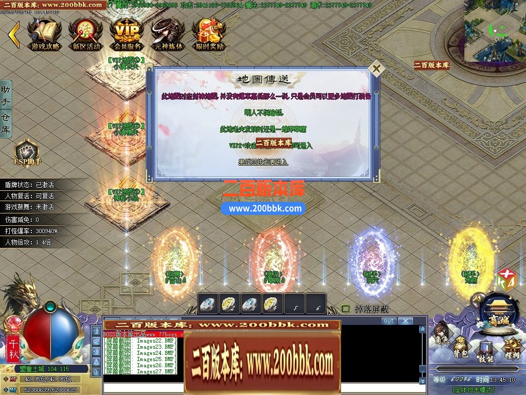 04月巫师日记专属神器单职业GM版本库-第46大陆-传奇单机版下载-GOM引擎 - GOM