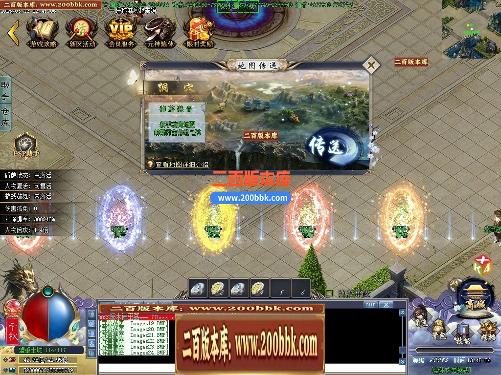 04月巫师日记专属神器单职业GM版本库-第46大陆-传奇单机版下载-GOM引擎 - GOM