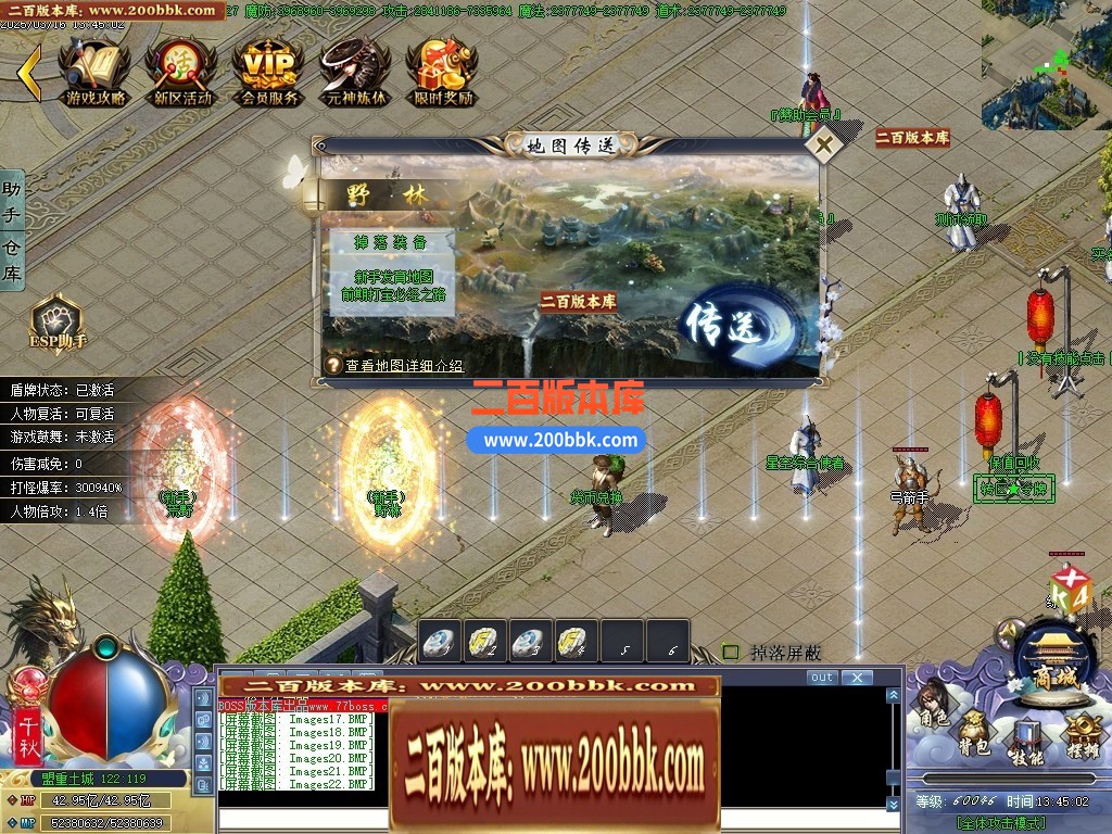 04月巫师日记专属神器单职业GM版本库-第46大陆-传奇单机版下载-GOM引擎 - GOM