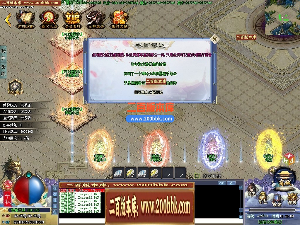 04月巫师日记专属神器单职业GM版本库-第46大陆-传奇单机版下载-GOM引擎 - GOM