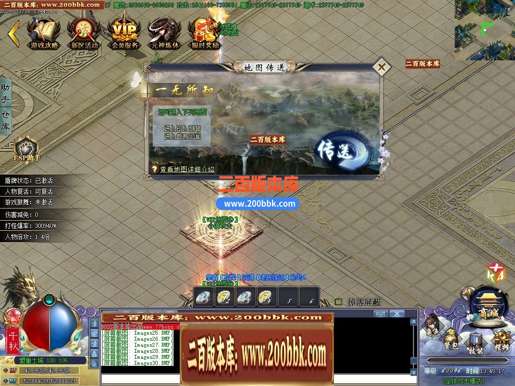 04月巫师日记专属神器单职业GM版本库-第46大陆-传奇单机版下载-GOM引擎 - GOM