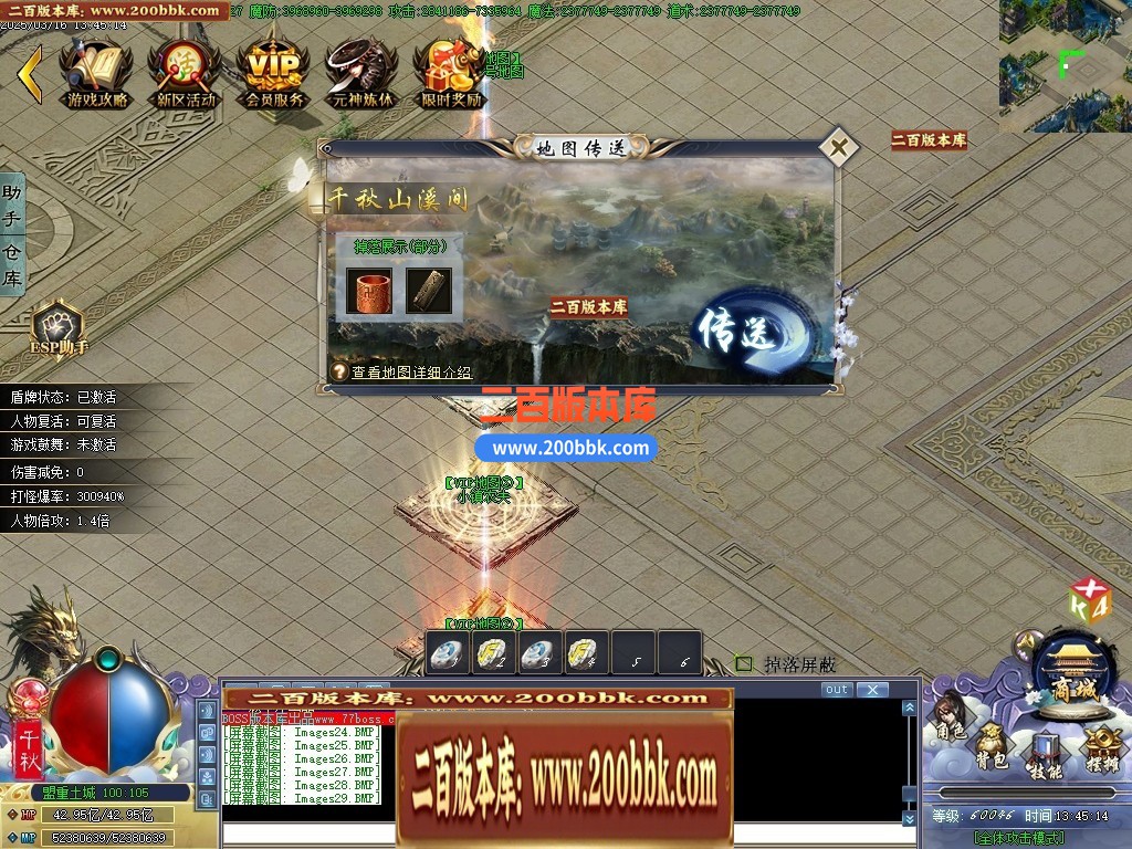04月巫师日记专属神器单职业GM版本库-第46大陆-传奇单机版下载-GOM引擎 - GOM