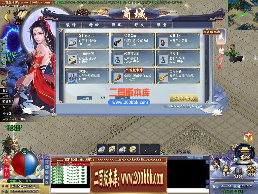 04月巫师日记专属神器单职业GM版本库-第46大陆-传奇单机版下载-GOM引擎 - GOM