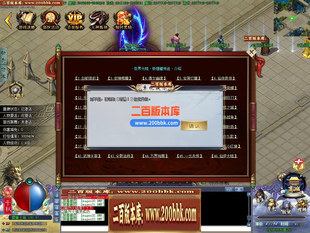 04月巫师日记专属神器单职业GM版本库-第46大陆-传奇单机版下载-GOM引擎 - GOM
