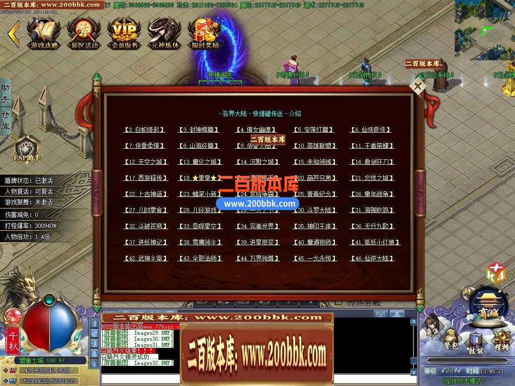 04月巫师日记专属神器单职业GM版本库-第46大陆-传奇单机版下载-GOM引擎 - GOM