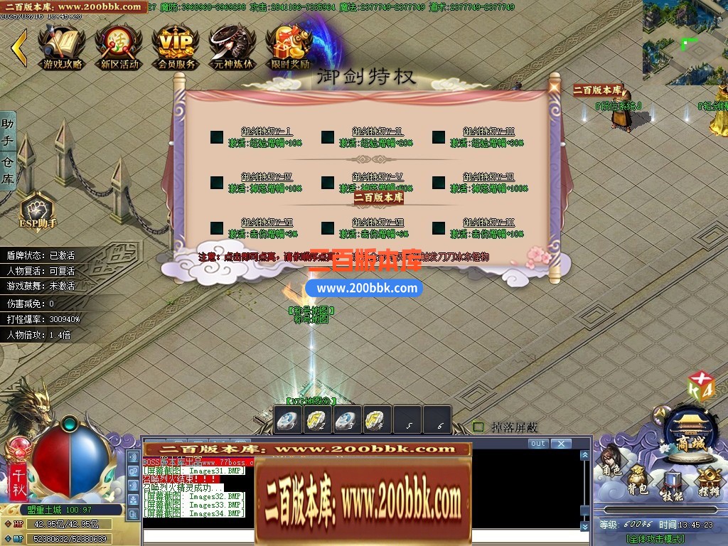 04月巫师日记专属神器单职业GM版本库-第46大陆-传奇单机版下载-GOM引擎 - GOM