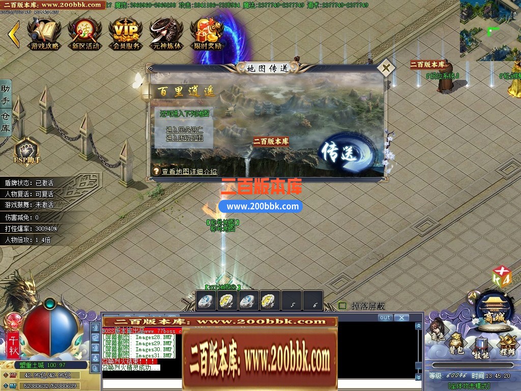 04月巫师日记专属神器单职业GM版本库-第46大陆-传奇单机版下载-GOM引擎 - GOM