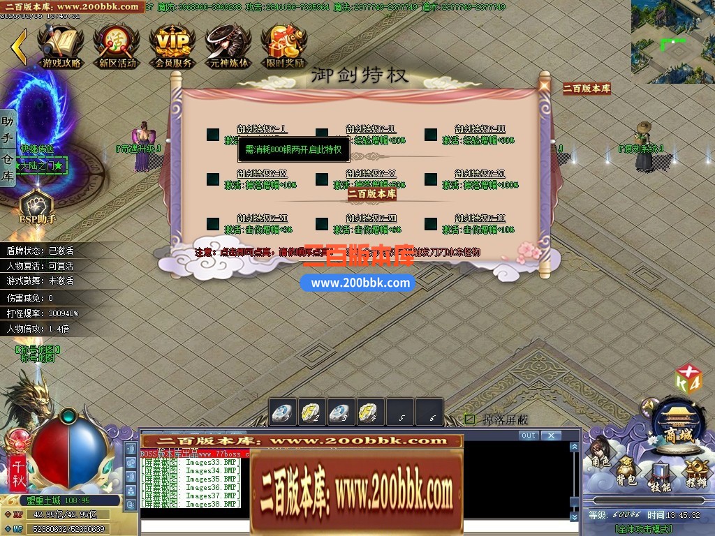04月巫师日记专属神器单职业GM版本库-第46大陆-传奇单机版下载-GOM引擎 - GOM
