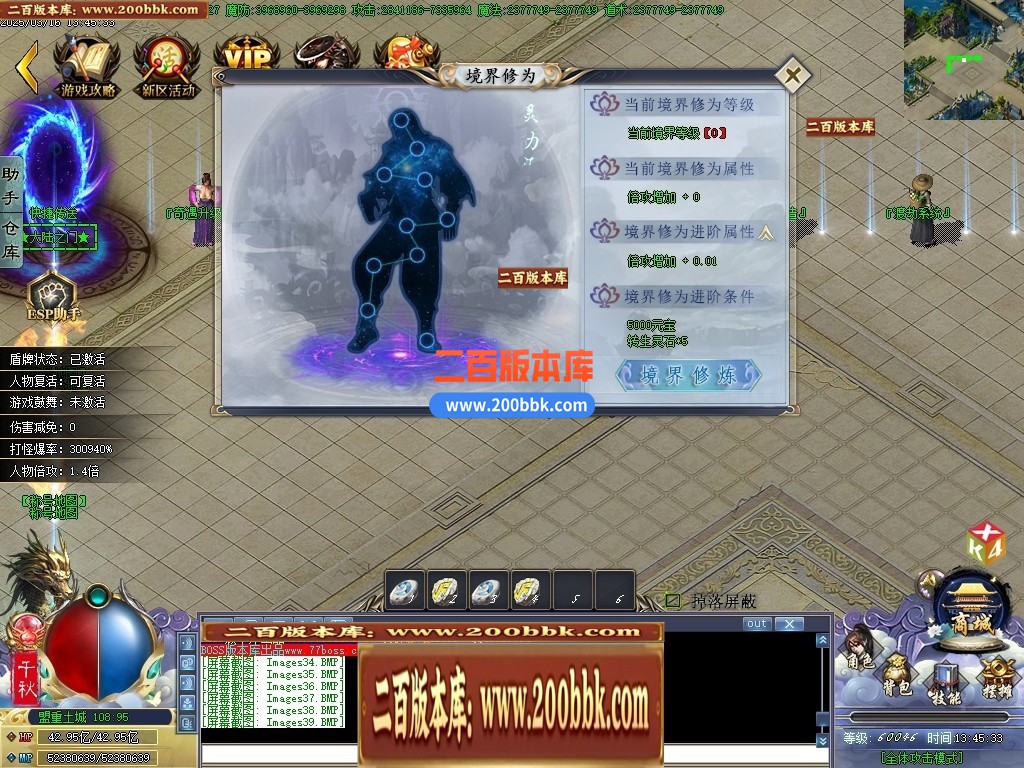 04月巫师日记专属神器单职业GM版本库-第46大陆-传奇单机版下载-GOM引擎 - GOM