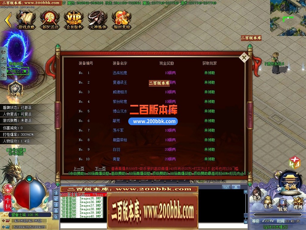 04月巫师日记专属神器单职业GM版本库-第46大陆-传奇单机版下载-GOM引擎 - GOM