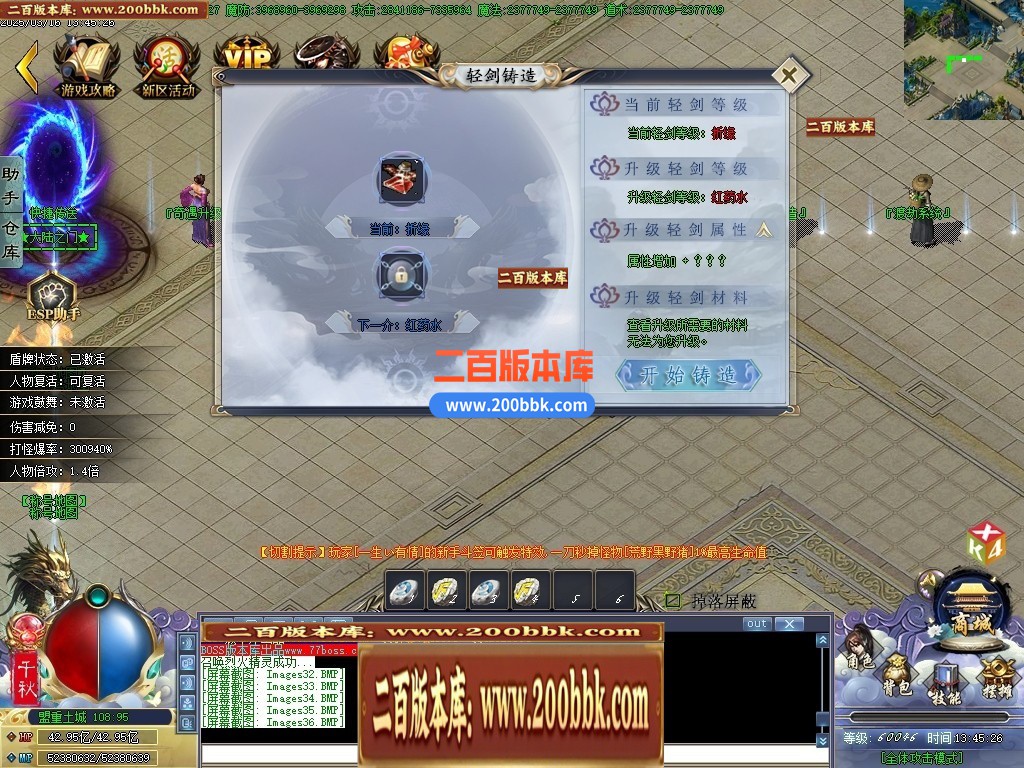 04月巫师日记专属神器单职业GM版本库-第46大陆-传奇单机版下载-GOM引擎 - GOM