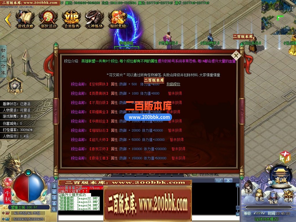 04月巫师日记专属神器单职业GM版本库-第46大陆-传奇单机版下载-GOM引擎 - GOM