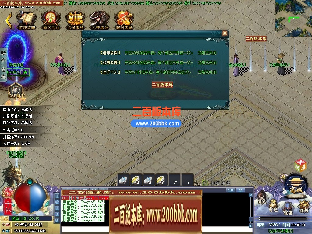 04月巫师日记专属神器单职业GM版本库-第46大陆-传奇单机版下载-GOM引擎 - GOM