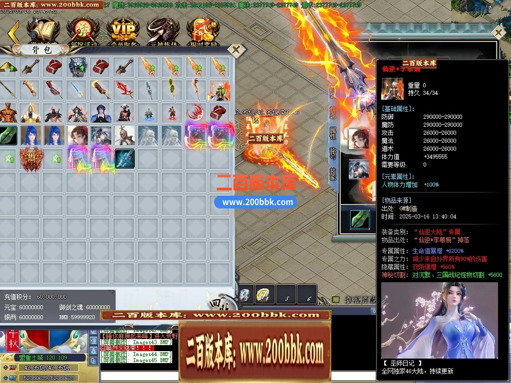 04月巫师日记专属神器单职业GM版本库-第46大陆-传奇单机版下载-GOM引擎 - GOM