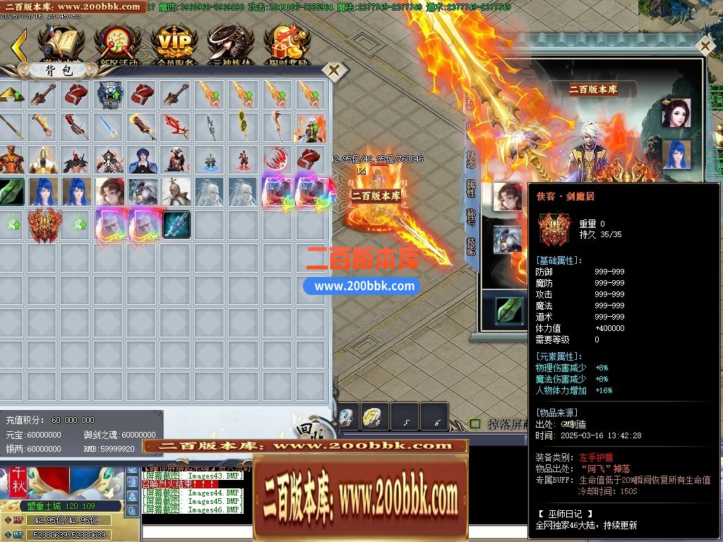 04月巫师日记专属神器单职业GM版本库-第46大陆-传奇单机版下载-GOM引擎 - GOM