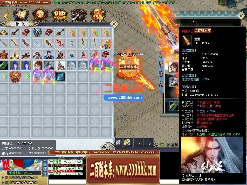 04月巫师日记专属神器单职业GM版本库-第46大陆-传奇单机版下载-GOM引擎 - GOM
