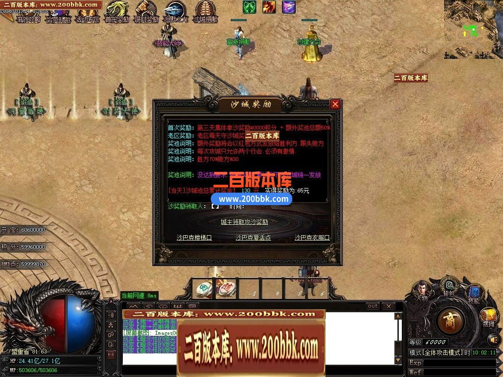 04月景芝沉默单职业GM论坛-三大陆-传奇单机版下载-GOM引擎 - GOM